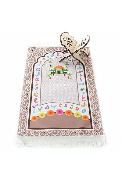 İkranur Children's Prayer Rug Aksa Brown 82×45 Cm 110 gr - With Rosary Gift