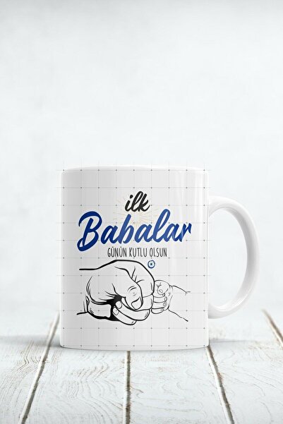 Genel Markalar İlk Babalar Günün Kutlu Olsun Baskılı Kupa