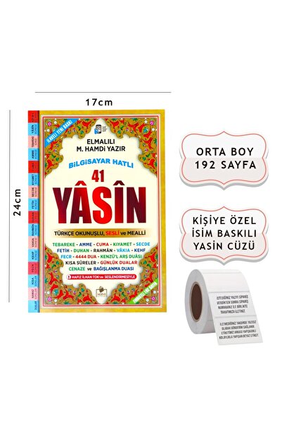 Merve Yayınları Yasini Şerif Mevlüt Kitabı - 41 Yasin Orta Boy - 192 Sayfa - ...