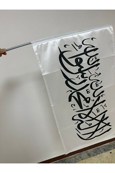 tasarım harikaları Tevhid Bayrağı Sopalı Beyaz 50*75 Boy