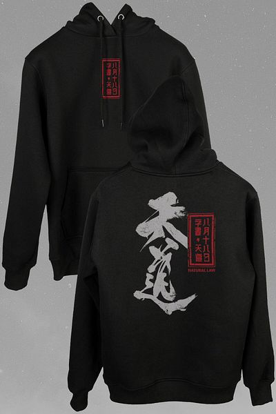 Kendim Seçtim Hanorac cu glugă unisex urban japonez - imprimat față și spate
