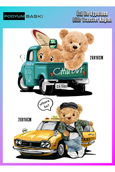 podyum baskı مجموعة الطباعة على القمصان من القماش DTF بالحديد على الدب