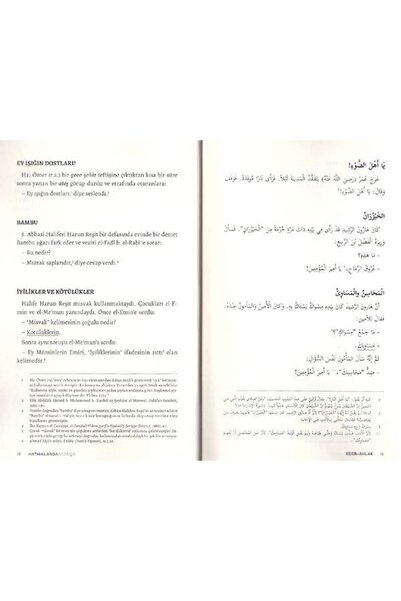 Muarrib Arabic in memories