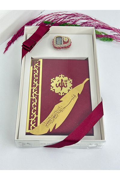 Markapolin Σειρά δώρων Mawlid Yasin σερίφης με πέτρα ζικροματικό και σελιδοδείκτη