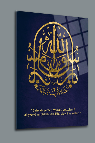 glassartdesign Tablou de design islamic Tablou religios Salavat-ı Şerife Tabl...