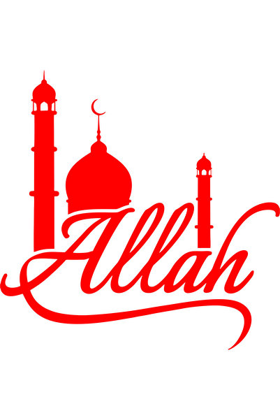 Birim Matbaa Cami Allah Writing Auto Sticker