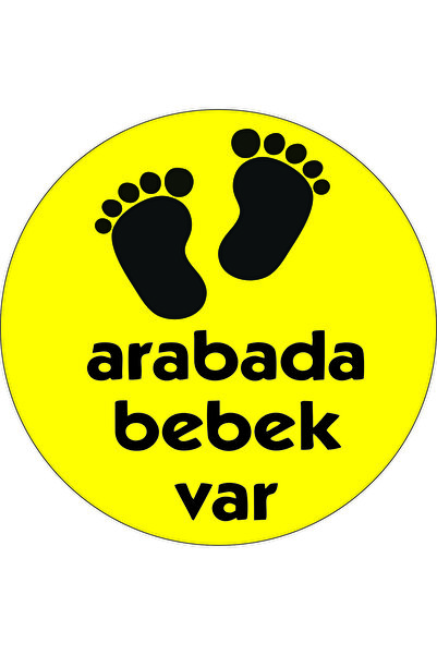 Birim Matbaa طفل في السيارة ستايكر أوتوماتيكي (12 × 12 سم)