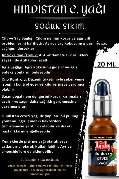 TİJDA زيت جوز الهند 20 مل 100٪ معصور على البارد (زيت جوز الهند)