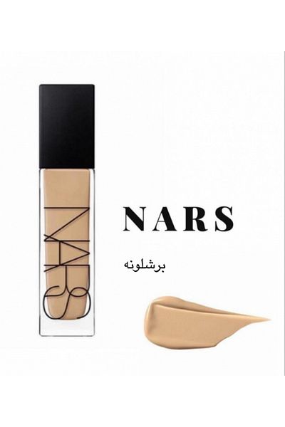 Nars كريم أساس طبيعي لامع يدوم طويلاً - 30 مل برشلونة