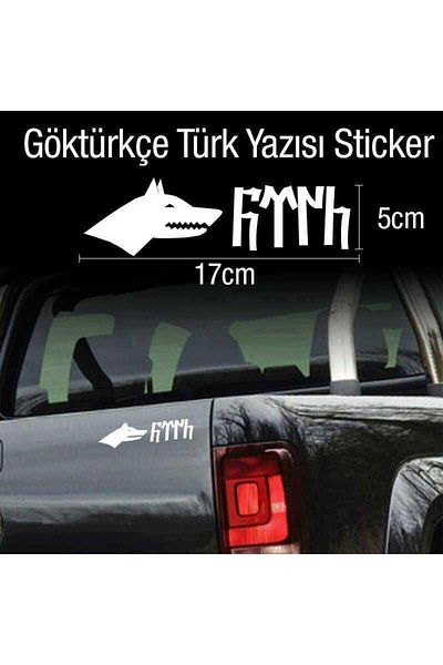 HEDİYENE BAK 17x5cm Autocolant pentru parbriz auto cu lup scris în turcă Gokturk