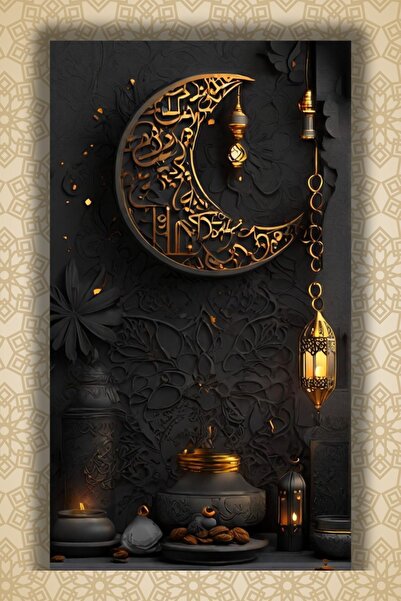 Nod İslami Mdf Poster Tablo Modeli, Dini Duvar Süsü