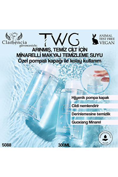 twg ماء منظف للمكياج من ميناريلي