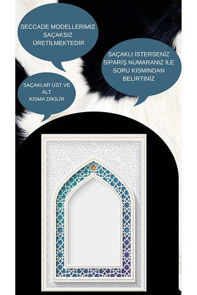 FOREVER ALDORA سجادة صلاة مقاومة للبقع قابلة للغسل مع قاعدة مضادة للانزلاق وخالية من الهامش Sec113