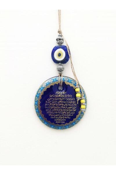 SUME Bereket Duası Nazar Boncuklu Hediyelik Duvar Süsü