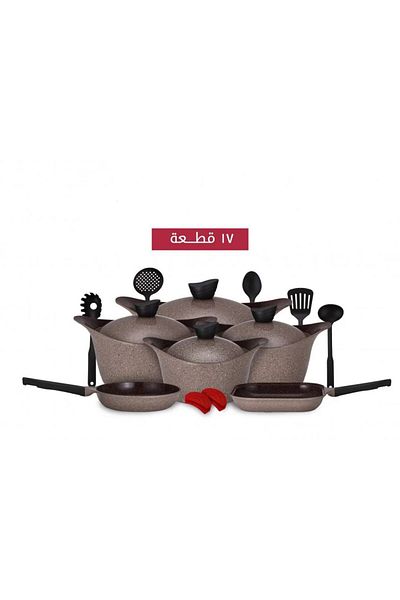 Dania Lahoya granite cookware set, 17 pieces, brown