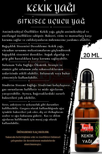 TİJDA زيت الزعتر 20 مل (زيت الزعتر)