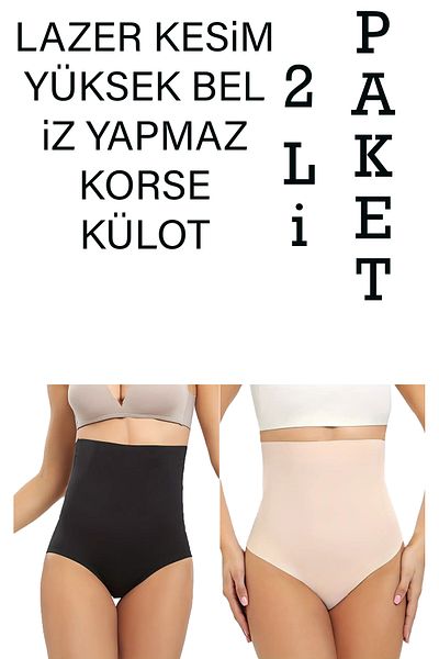giyindegel Laser Cutting Non-Marking Basen Effective Firming Recovery High Panties