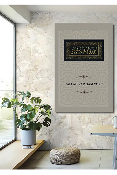 Teona Ahşap Allah Vardır Gam Yoktur Dekoratif Ahşap MDF Ev/İşyeri Duvar Tablo...