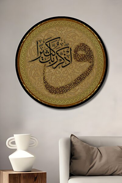 Teona Ahşap Çerçeve Görünümlü Dini Hat Sanatı Ahşap MDF Dekoratif Ev Duvar Ta...
