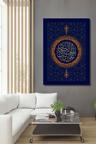 Teona Ahşap Artă islamică a caligrafiei, pictură decorativă pe perete din lem...