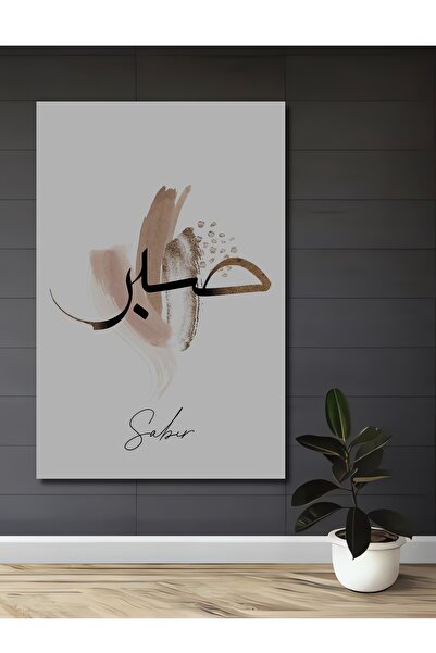 Teona Ahşap Pictură decorativă din lemn MDF pentru perete pentru casă/lugar d...