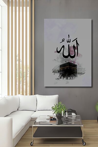 Teona Ahşap Allah Yazılı Kabe Motifli Dekoratif Ahşap MDF Ev/İşyeri Duvar Tab...