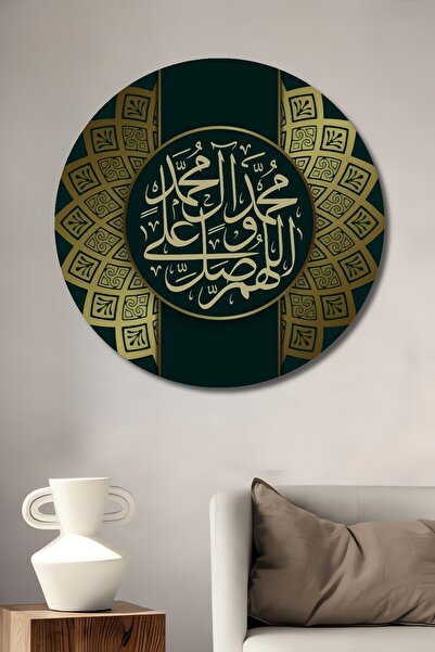 Teona Ahşap Pictură decorativă islamică din lemn MDF pentru perete pentru casă/loc de muncă Pictură rotundă pentru perete pentru casă/loc de muncă