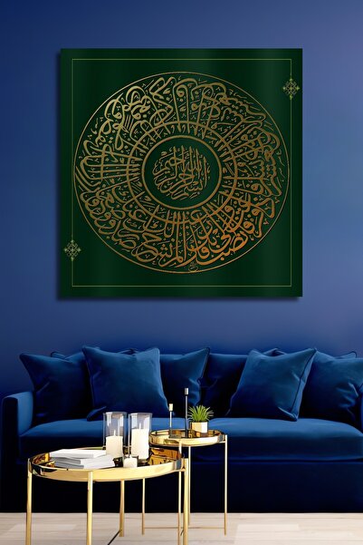 Teona Ahşap İslam Motifli Dekoratif Ahşap MDF Ev/İşyeri Duvar Tablo Dikdörtge...