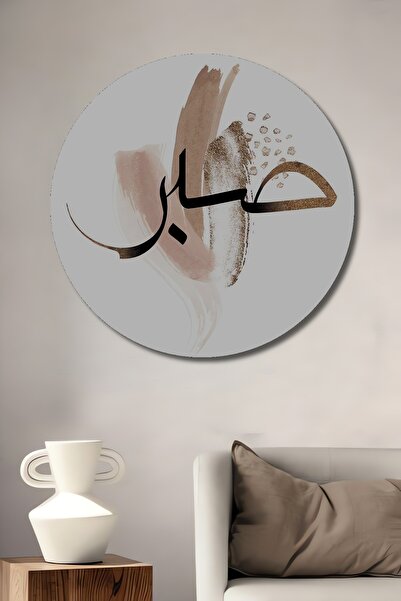 Teona Ahşap Pictură decorativă din lemn MDF pentru perete pentru casă/lugar de muncă Pictură rotundă pentru perete pentru casă/lugar de muncă