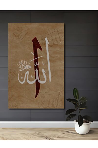 Teona Ahşap Artă islamică a caligrafiei, pictură decorativă pe perete din lem...