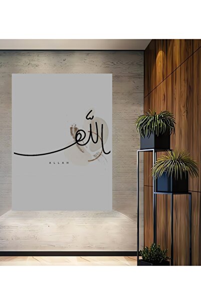 Teona Ahşap Allah Yazılı Dekoratif Ahşap MDF Ev/İşyeri Duvar Tablo Dikdörtgen...