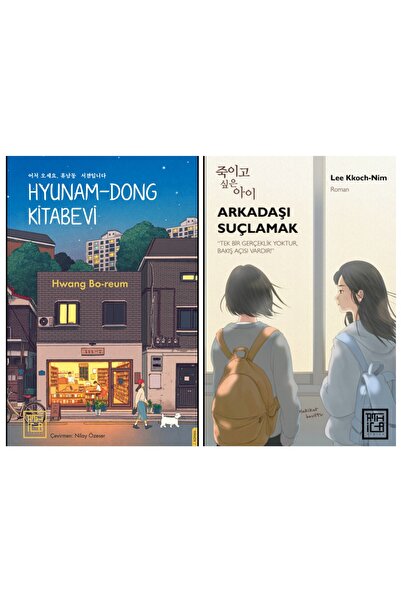 Athica Hyunam-Dong Kitabevi/Arkadaşı Suçlamak/2 Kitap Set