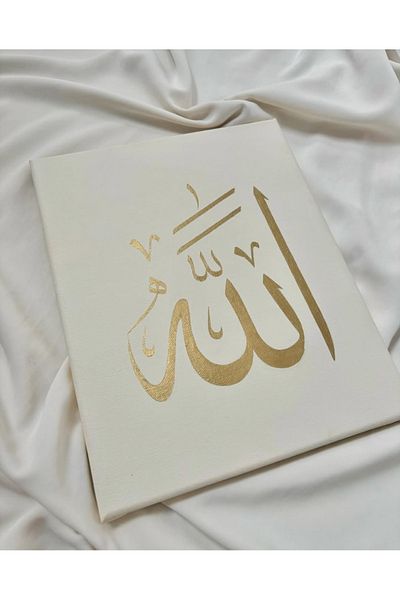 Mansura Allah Word Painting Verse Religious Islamic Home and Office Wall Decoration Gift