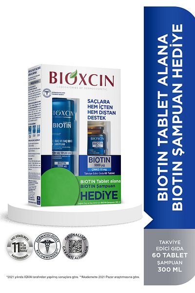 Bioxcin شامبو بيوتين 5000 ميكروجرام 60 قرص بيوتين 300 مل كوفر