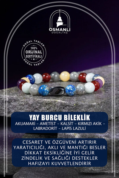 OSMANLI DOĞAL TAŞ سوار من حجر الهيماتيت الطبيعي مقاس 8 مم من برج القوس