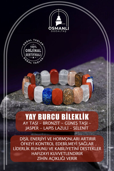 OSMANLI DOĞAL TAŞ سوار من الحجر الطبيعي بتصميم عريض من علامة برج القوس