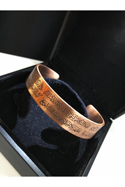 vogutima Erkek Kadın Bakır Bileklik - Ayetel Kürsi Işlemeli Bakır Bileklik • Işıklı Kutuda