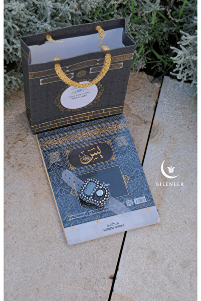 Bilenler İsime Özel Kutulu Zikirmatik ve Yasin SET  (Kabe Motifli)