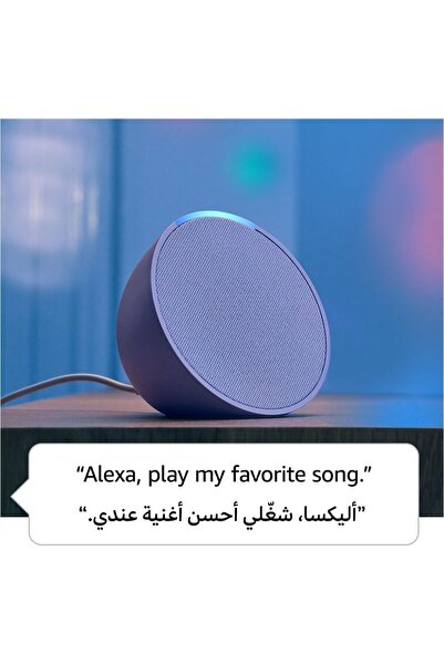 Amazon Echo Pop smart speaker with Alexa (Charcoal)