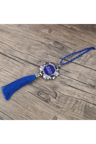 İkranur La İlahe İllallah Written Home and Vehicle Ornament Blue