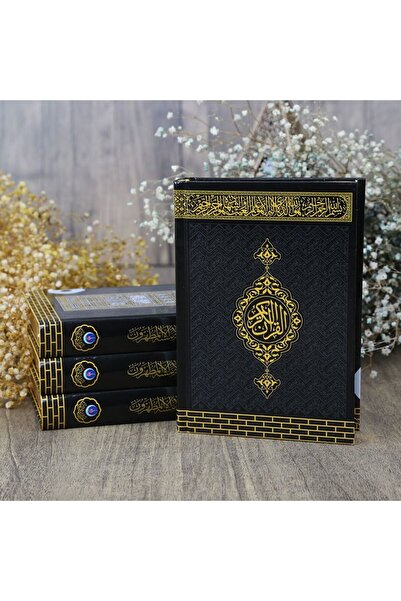 İkranur Sesli Kur'an-ı Kerim Mühürlü (ÇANTA BOY 12X16) Kabe Desenli