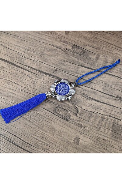 İkranur Στολίδι για το σπίτι και το όχημα με την επιγραφή La Ilahe Illallah, μπλε