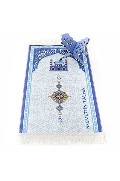 İkranur İsme Özel Çocuk Seccadesi Kudüs Mavi 82×45 Cm 110 Gr- Tesbih Hediyeli