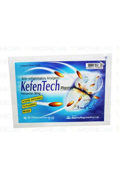 KefenTech اللصقات 7S