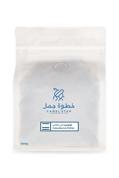 CAMEL STEP حبوب قهوة لاس بالماس 250 جرام