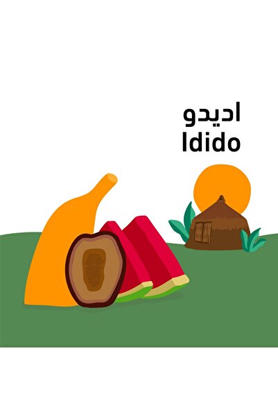 REPOSITORY COFFEE BEAN IDIDO 250G