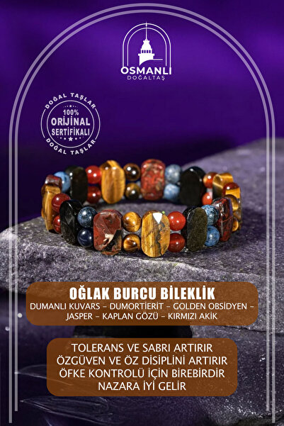 OSMANLI DOĞAL TAŞ سوار مصنوع يدويًا من حجر الجدي الطبيعي ذو القطع الواسعة