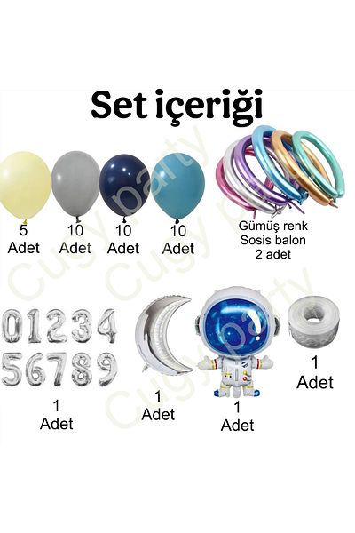 CUGY Planet Astronaut Themed 5 Year Old Birthday Party Celebration Set