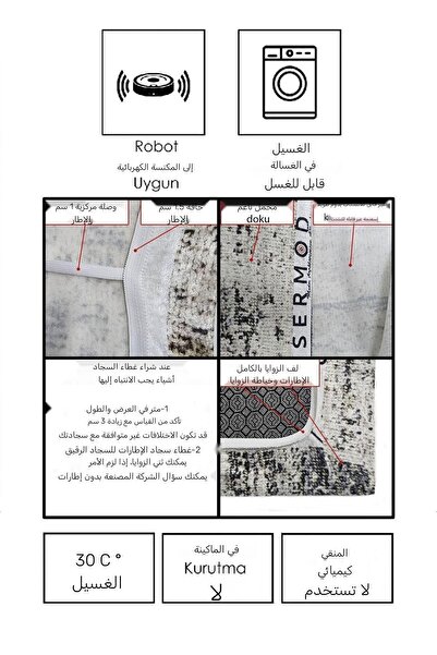 Sermod 10069-süngerli Sütlü Kahve Kadife Efektli Kaymaz Halı Örtüsü