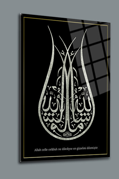 glassartdesign Pictură din sticlă cu design islamic Pictură pentru sufragerie...